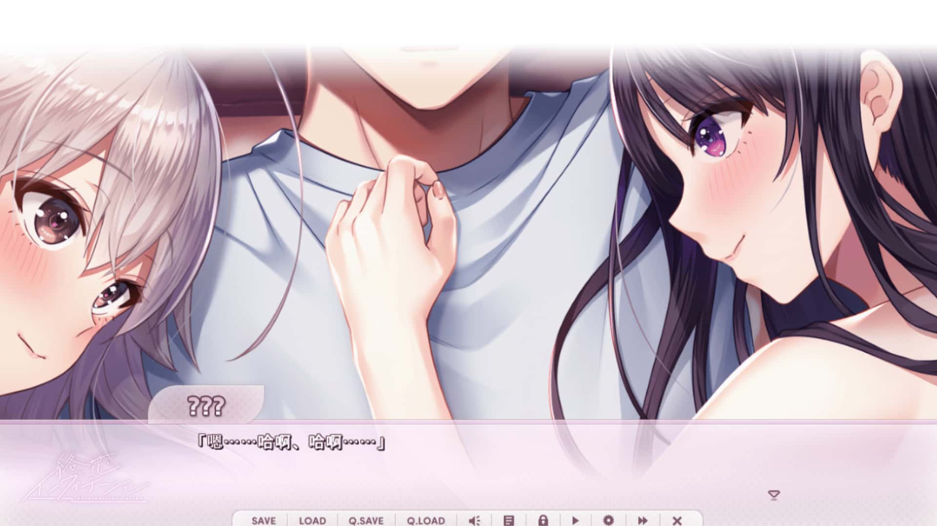 纠缠之恋的邀请函/络恋Invitation 内嵌 版封面