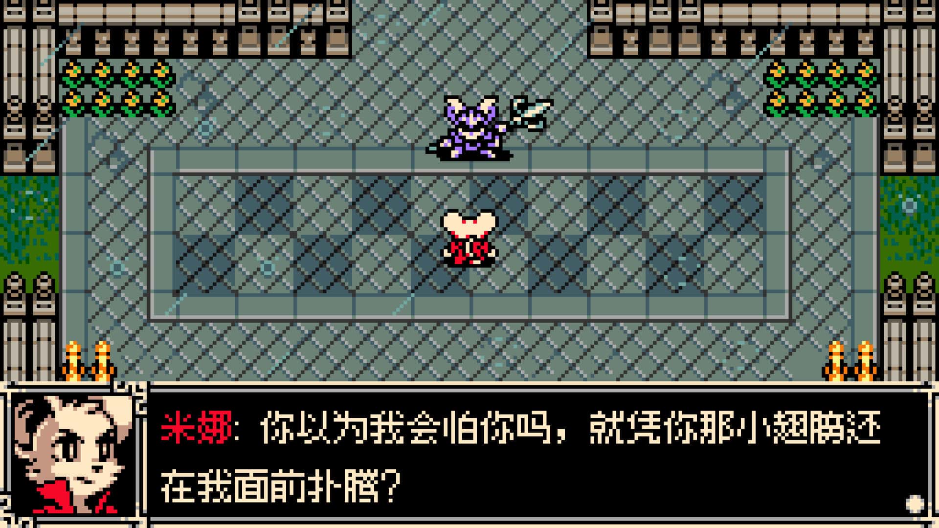 游戏画面3