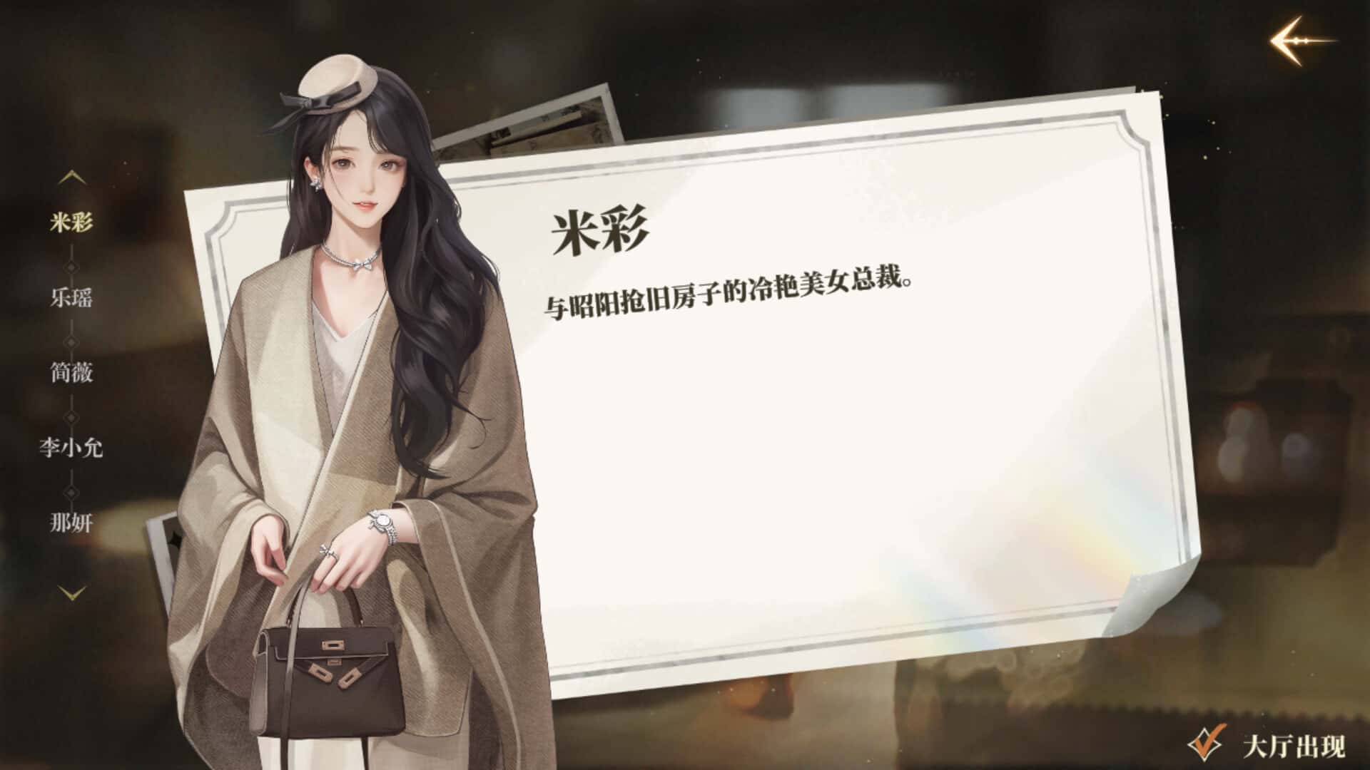 游戏截图2