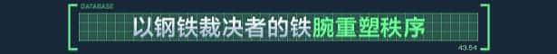 游戏画面2